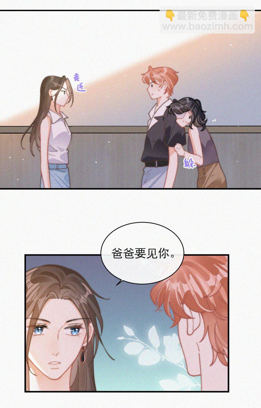 番外 探病-第78话