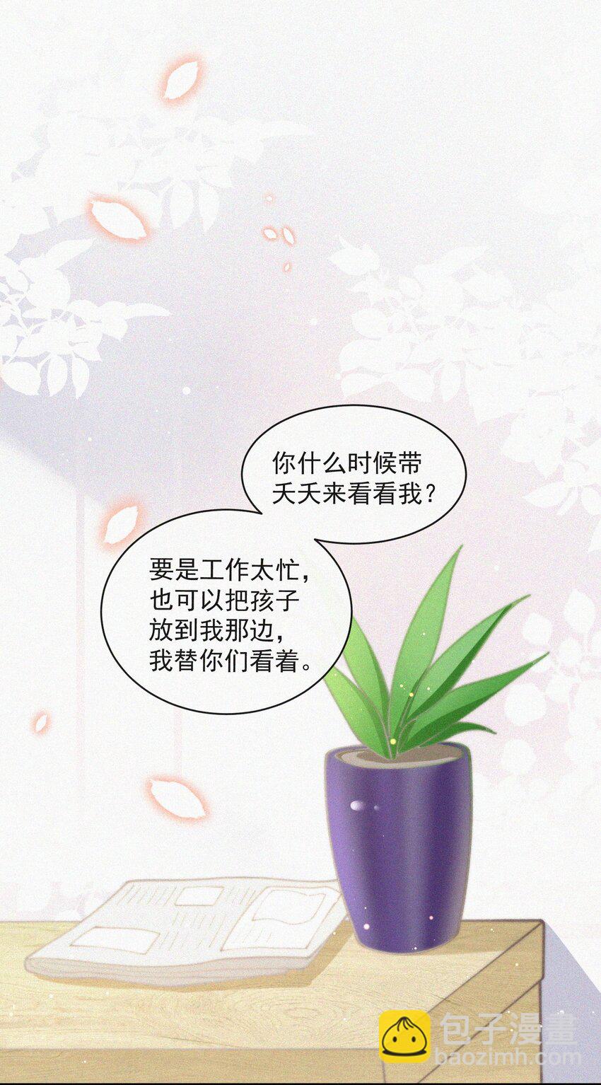 番外 探病-第78话