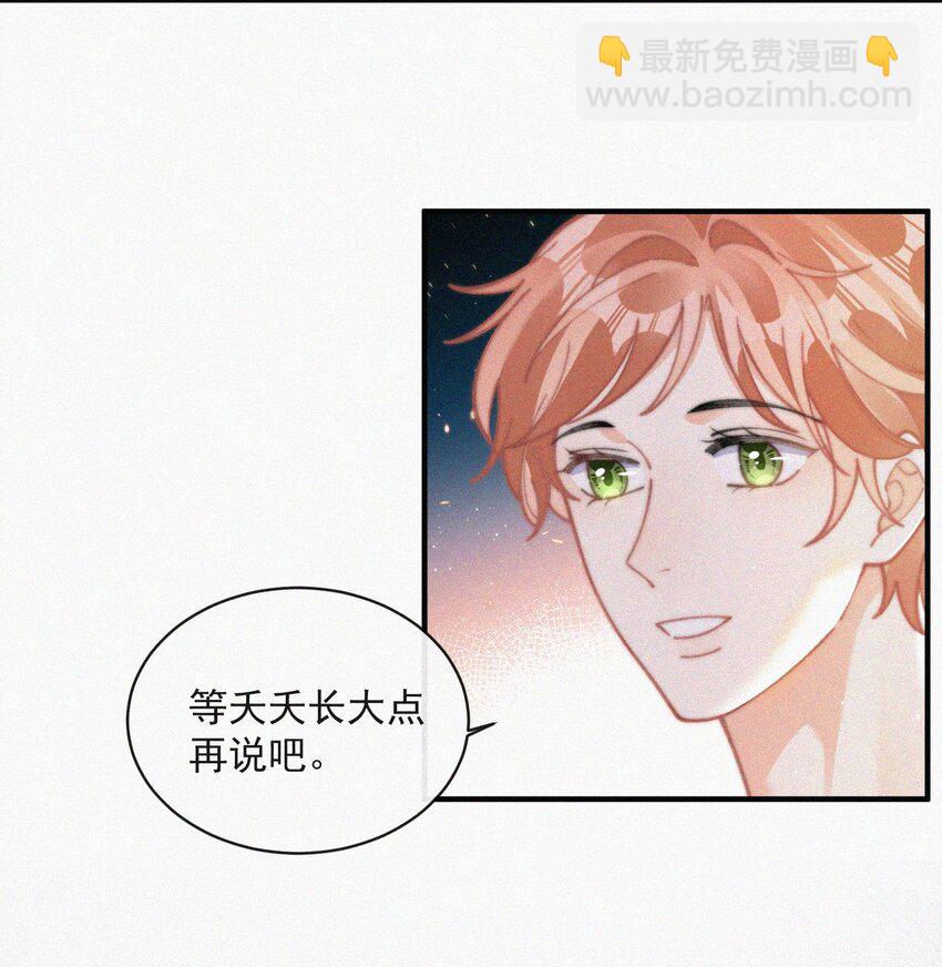 番外 探病-第78话