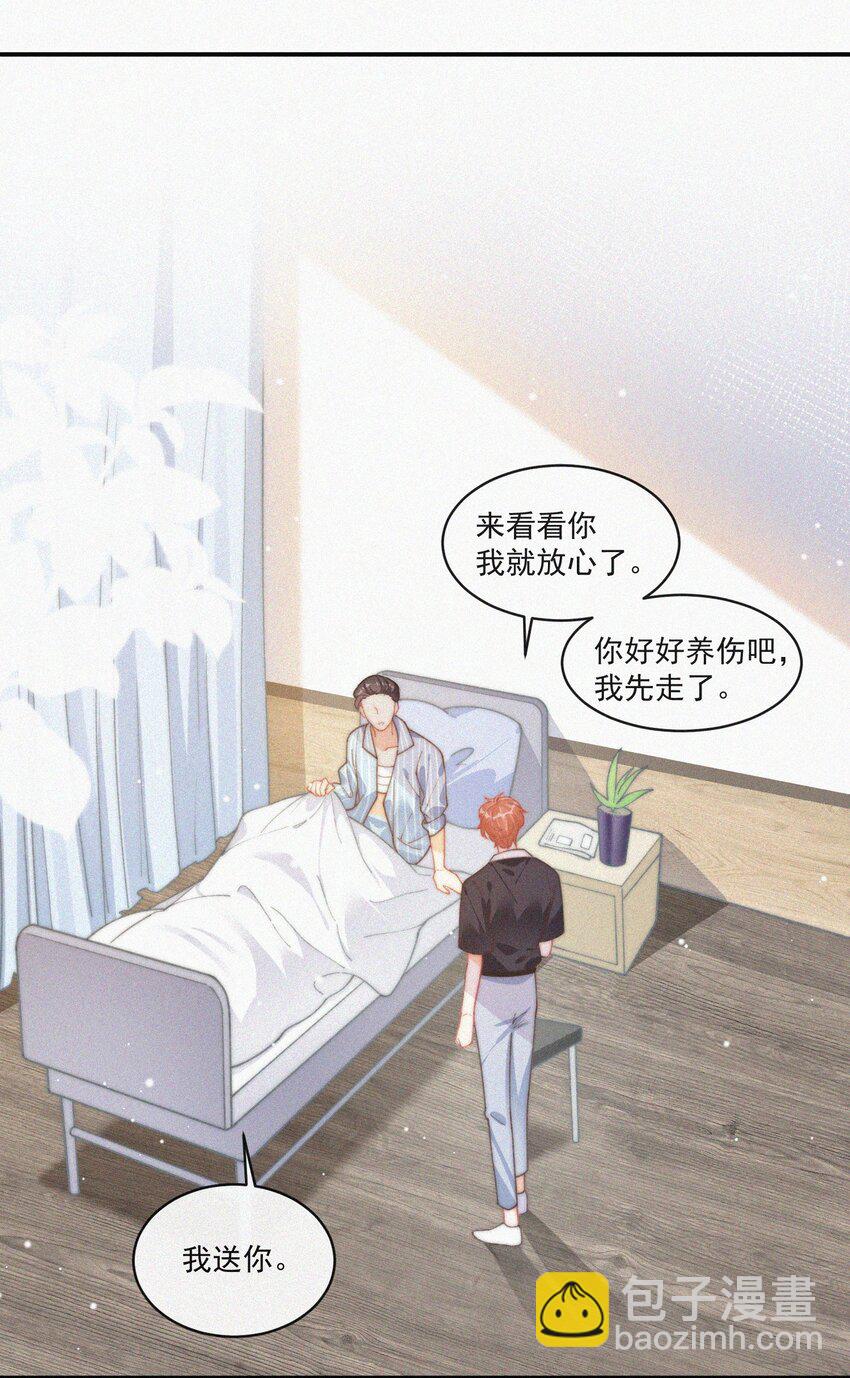 番外 探病-第78话