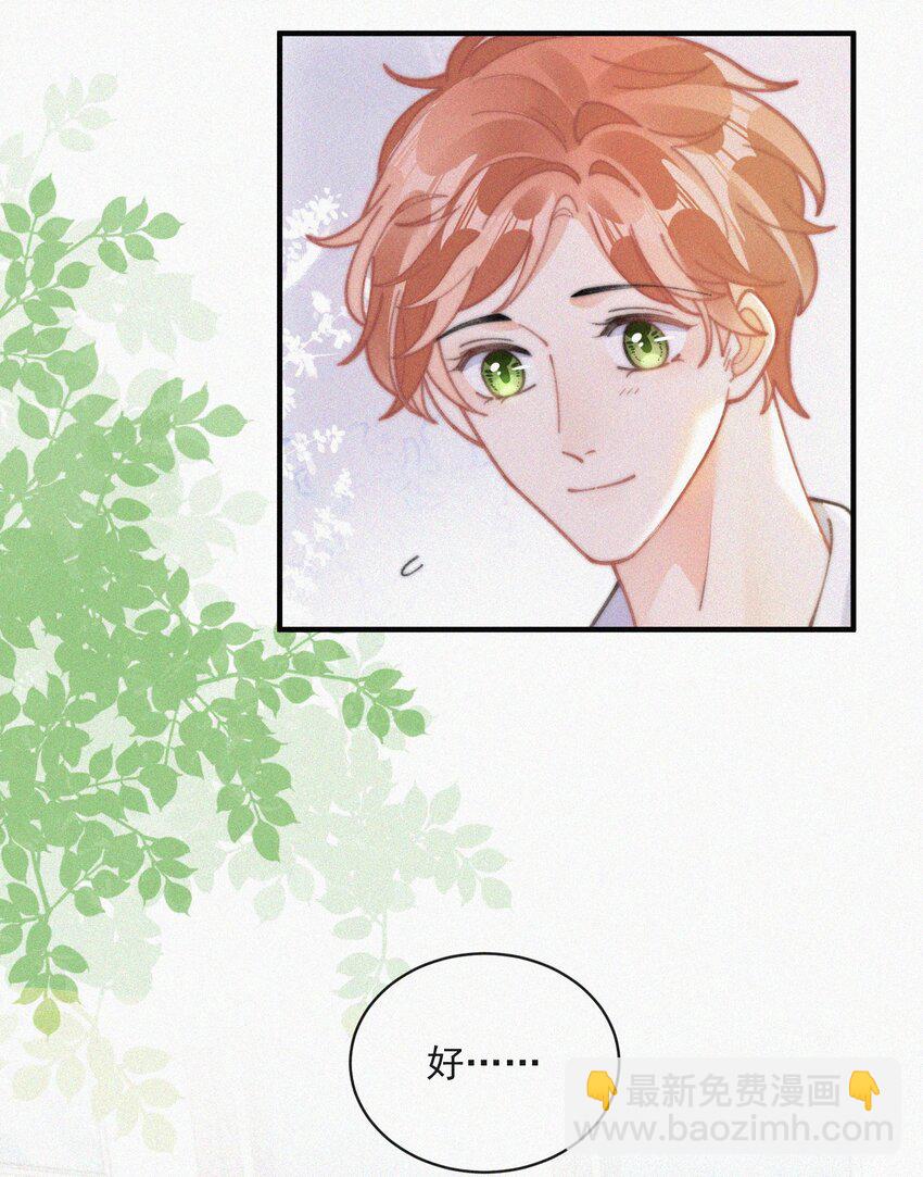 番外 探病-第78话