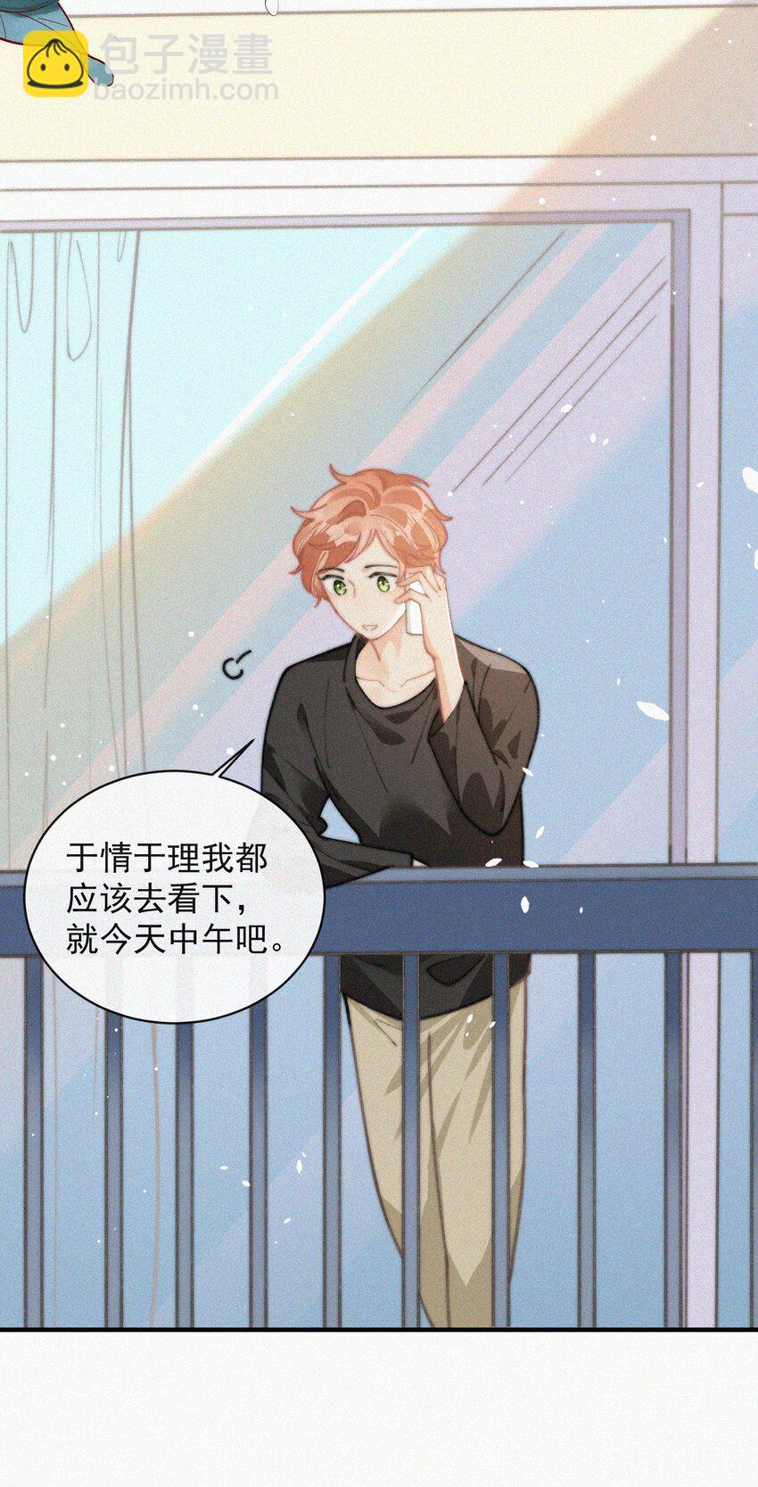 番外 探病-第78话