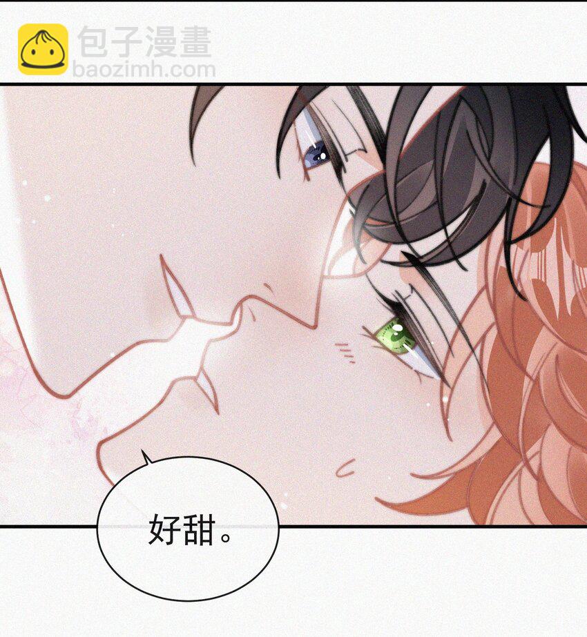 番外 纪念日-第80话