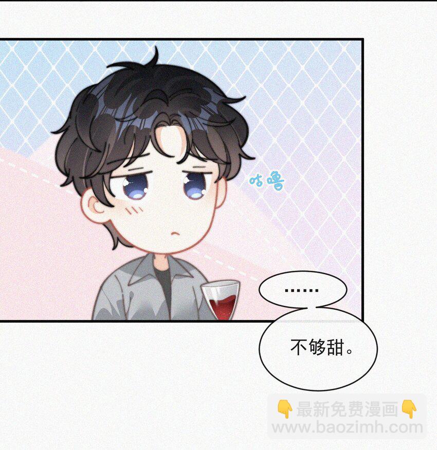 番外 纪念日-第80话