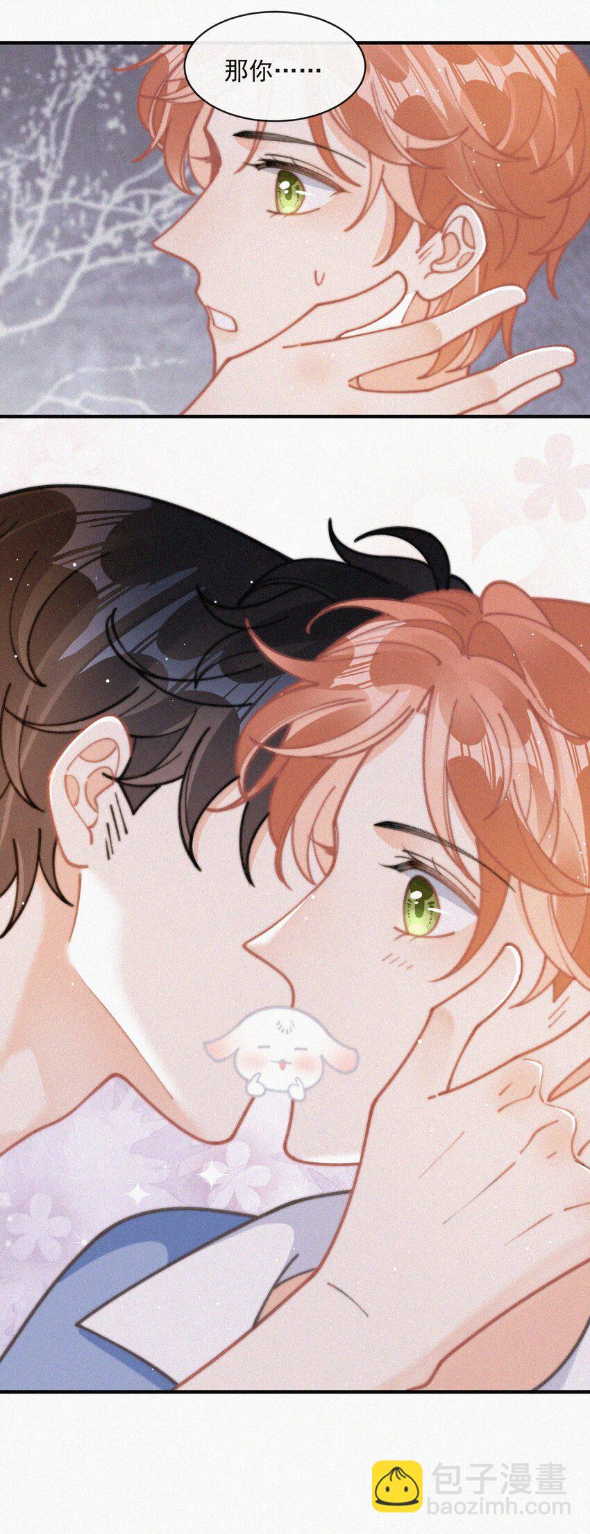 番外 纪念日-第80话