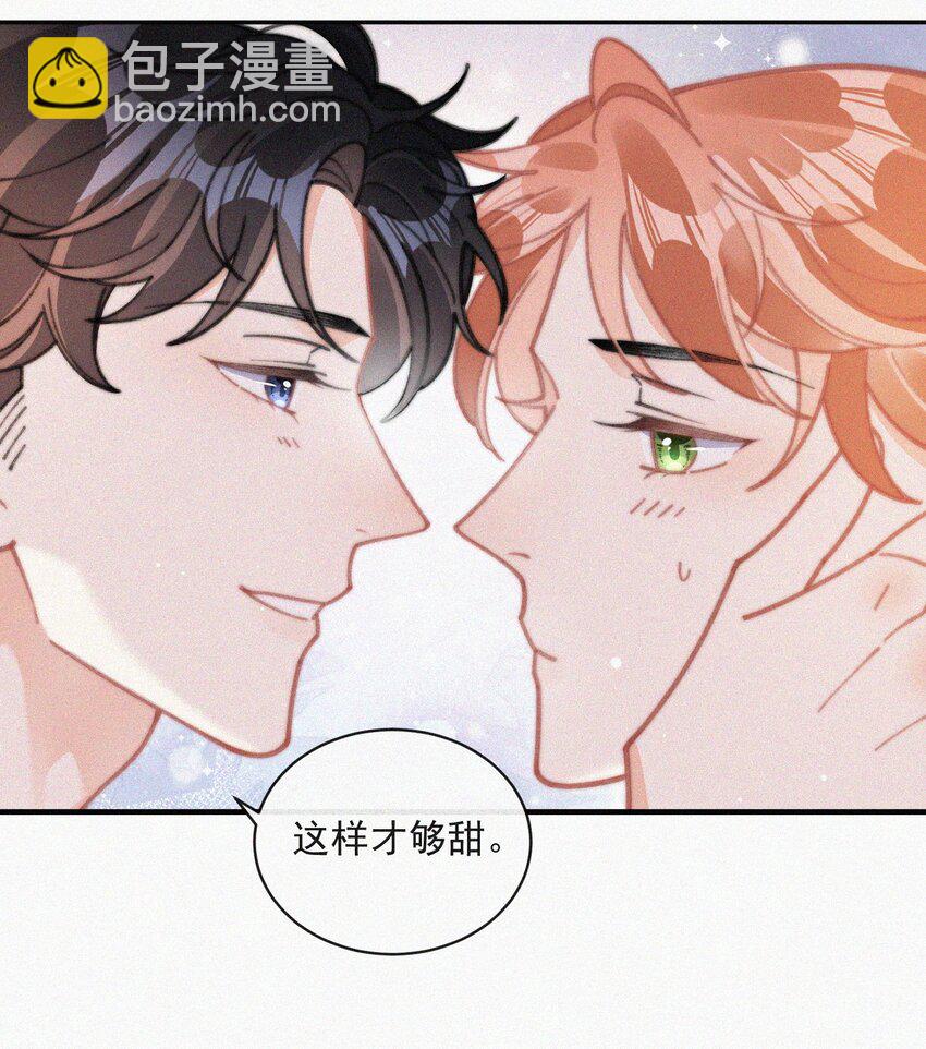 番外 纪念日-第80话