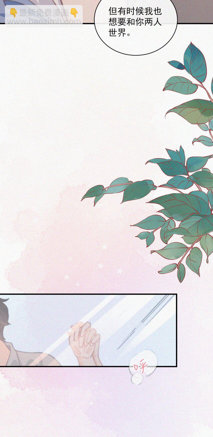 番外 纪念日-第80话