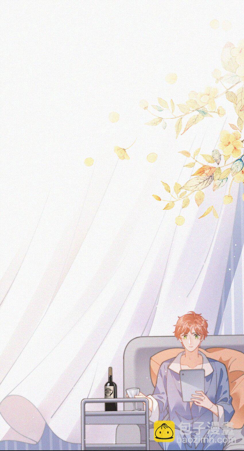 番外 纪念日-第80话