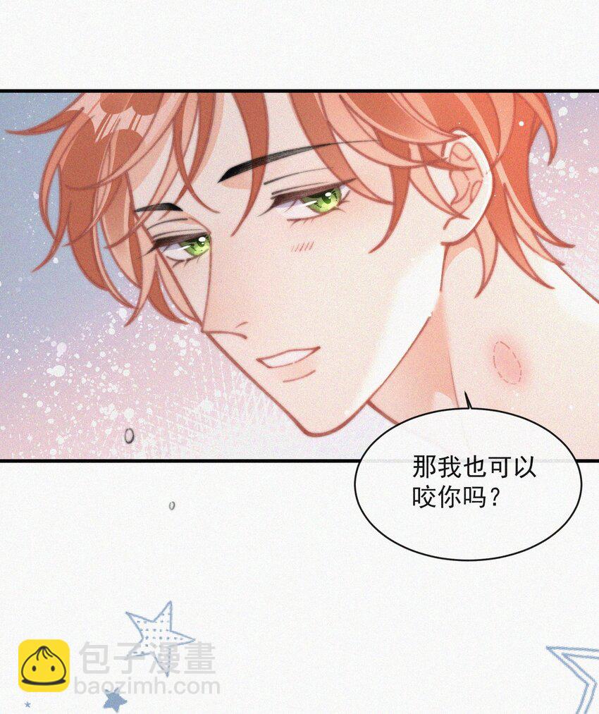 番外 纪念日-第80话