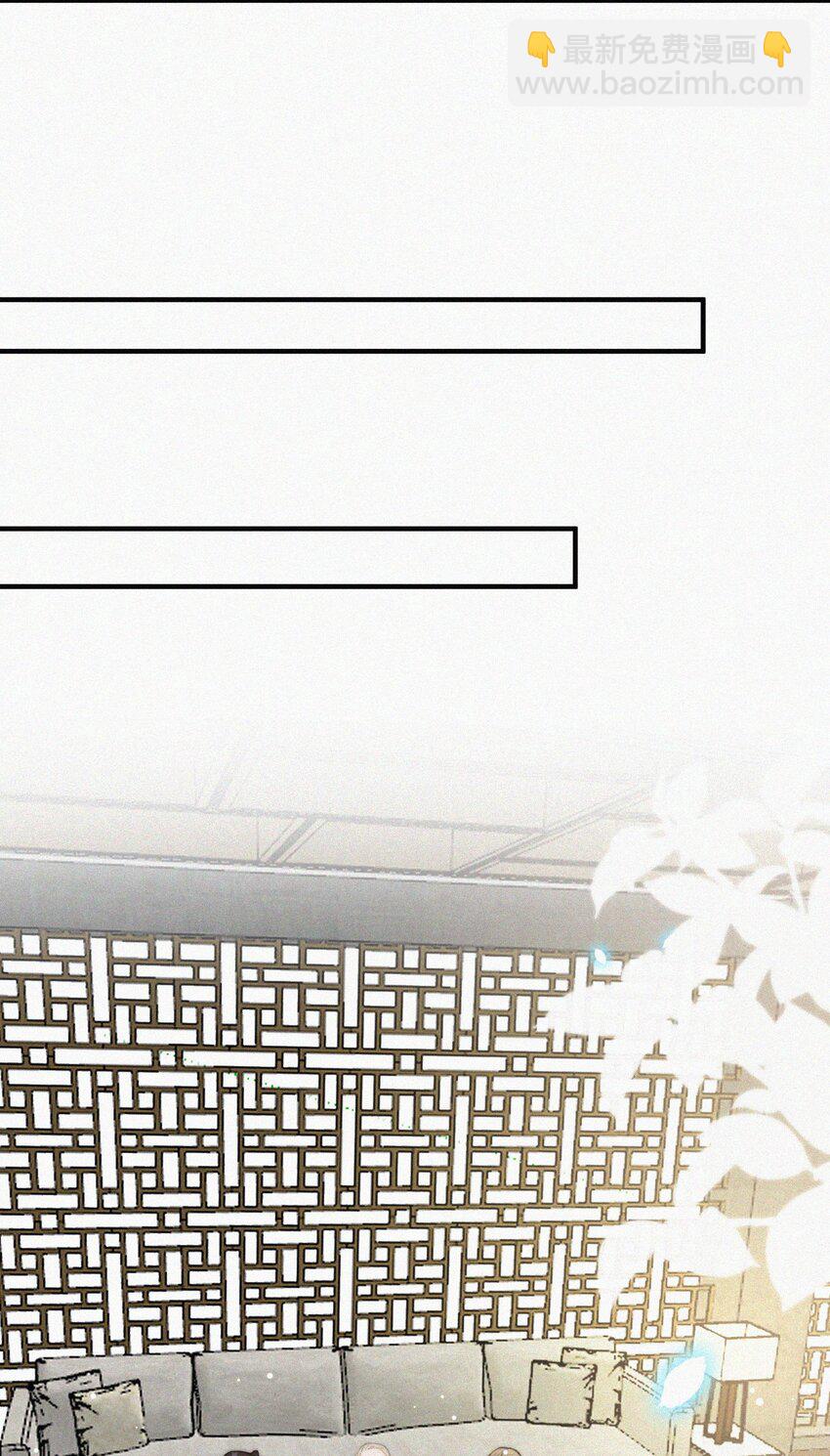 番外 祝寿&middot;下-第82话