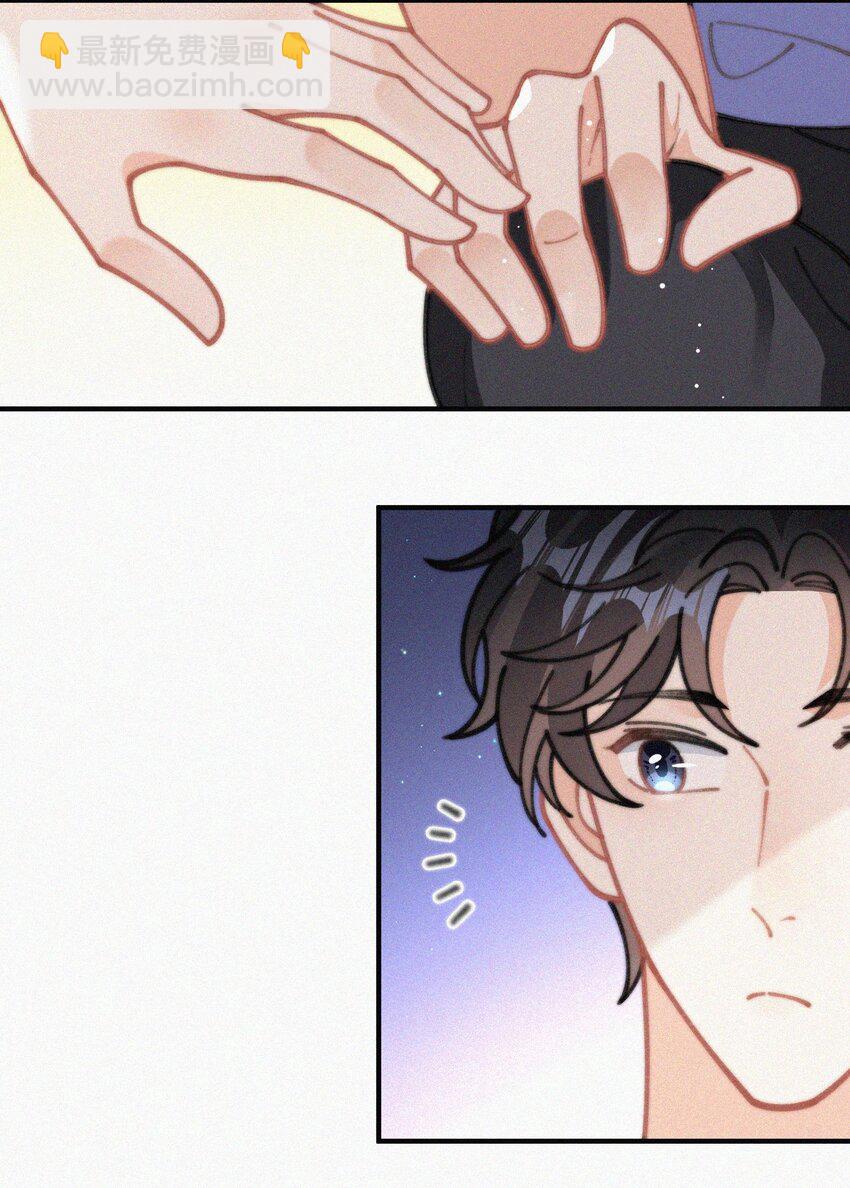 番外 祝寿&middot;下-第82话