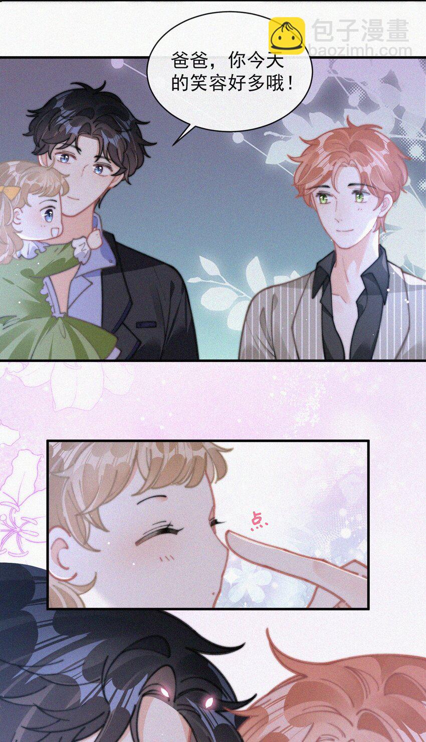 番外 祝寿&middot;下-第82话