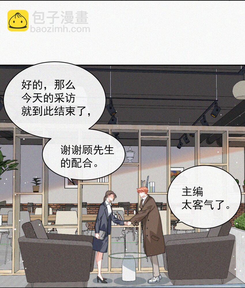 009 无人倾听的委屈-第10话