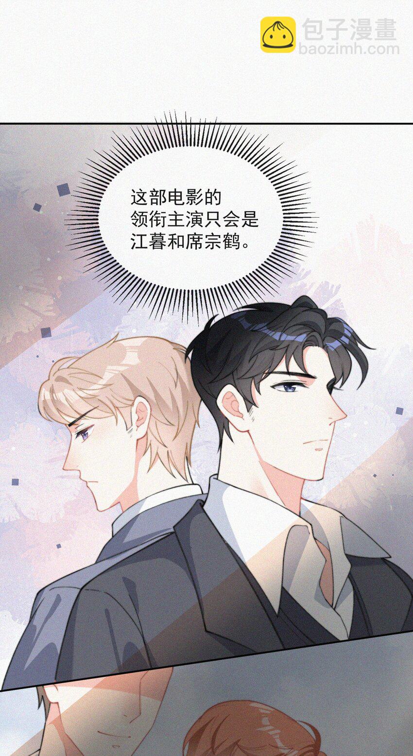 009 无人倾听的委屈-第10话