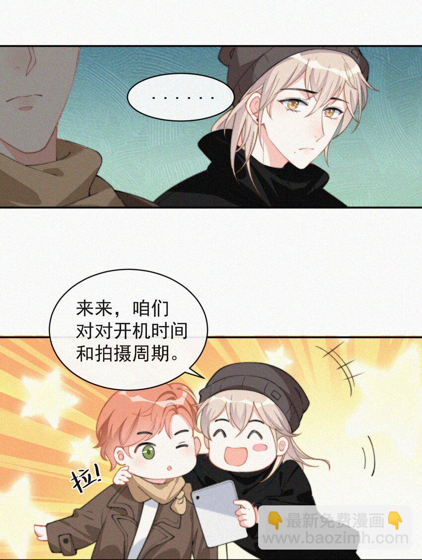 009 无人倾听的委屈-第10话