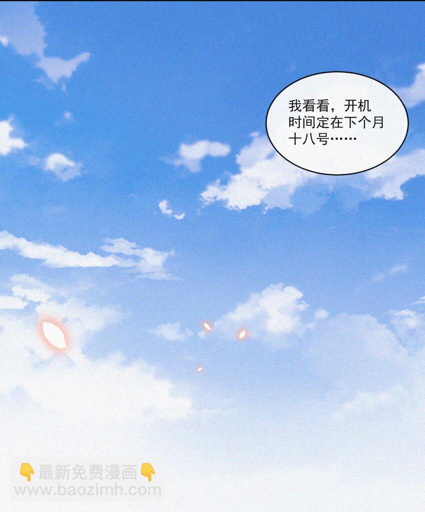 009 无人倾听的委屈-第10话