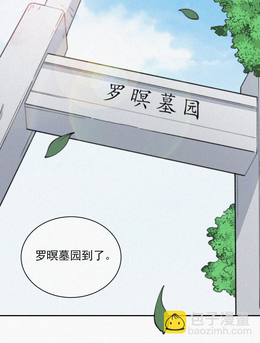 009 无人倾听的委屈-第10话