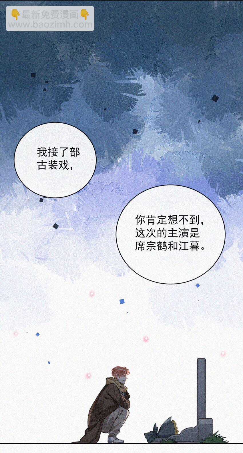 009 无人倾听的委屈-第10话