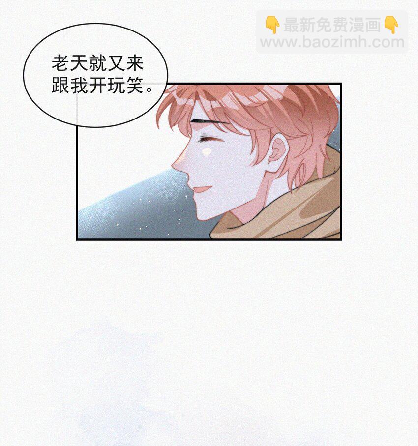 009 无人倾听的委屈-第10话