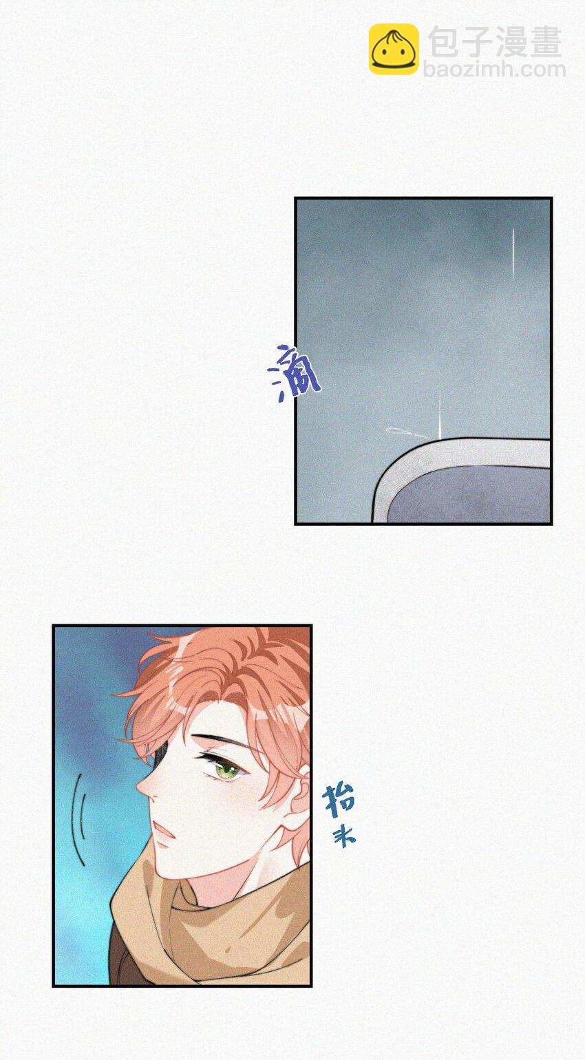 009 无人倾听的委屈-第10话