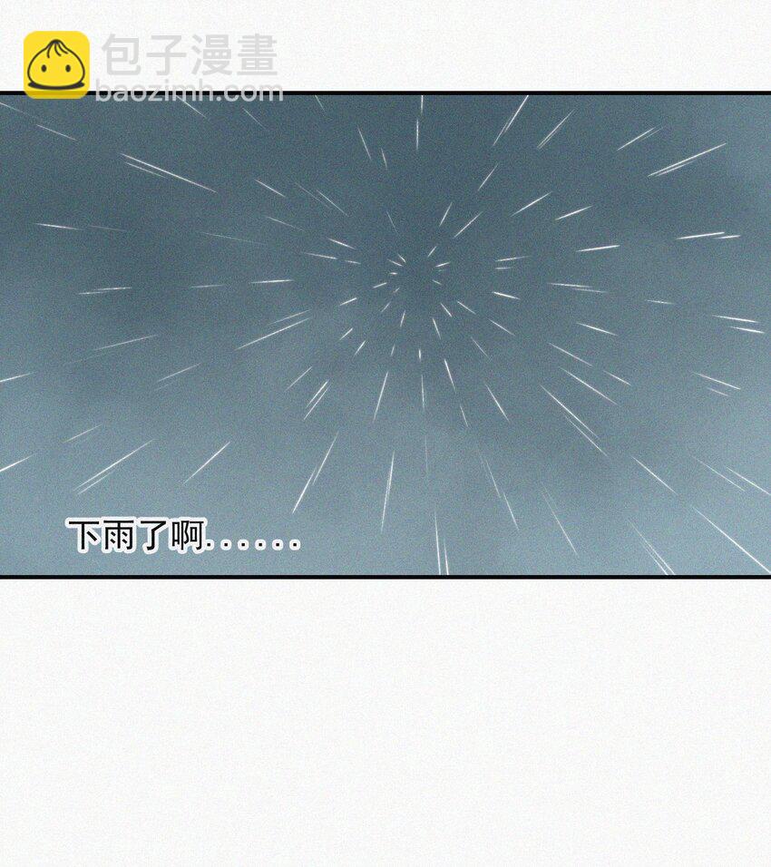 009 无人倾听的委屈-第10话