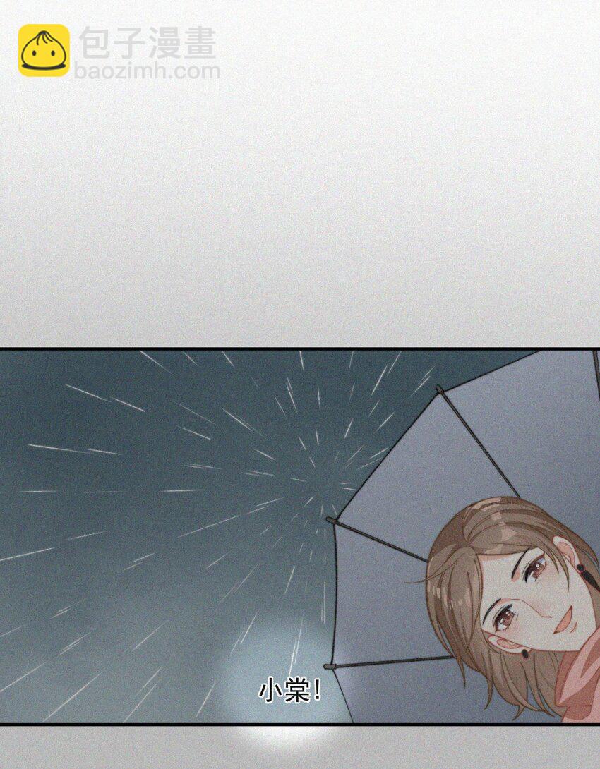 009 无人倾听的委屈-第10话