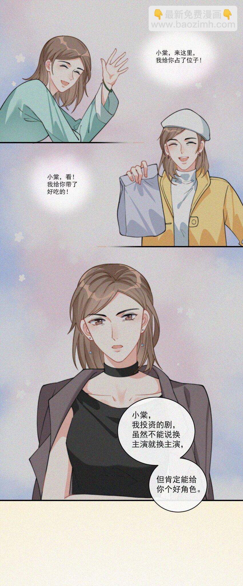 009 无人倾听的委屈-第10话