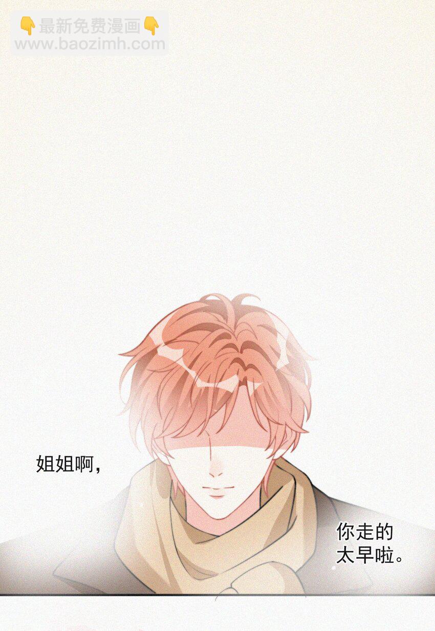 009 无人倾听的委屈-第10话