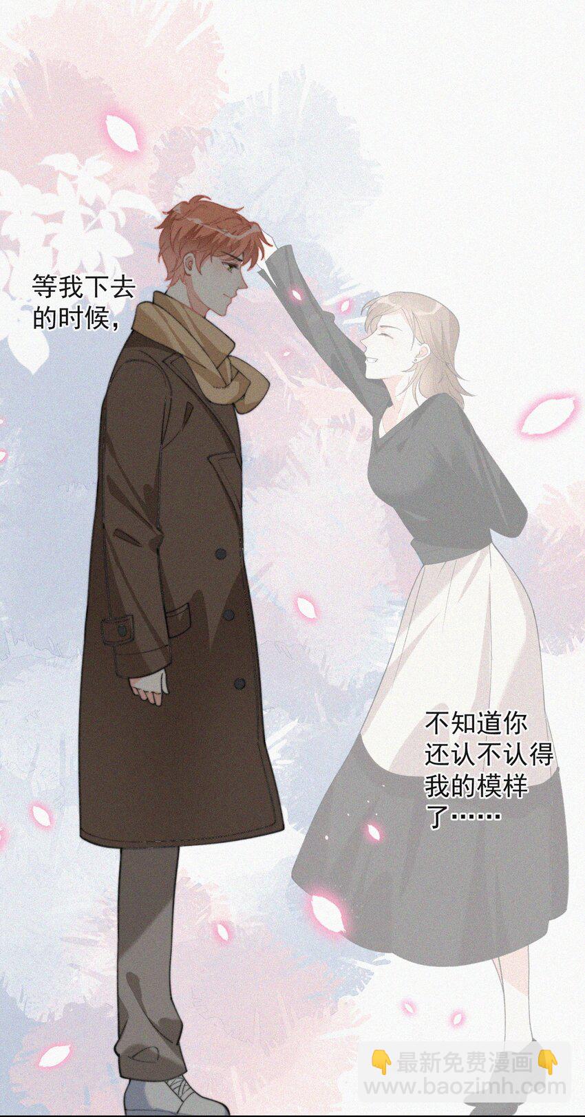 009 无人倾听的委屈-第10话