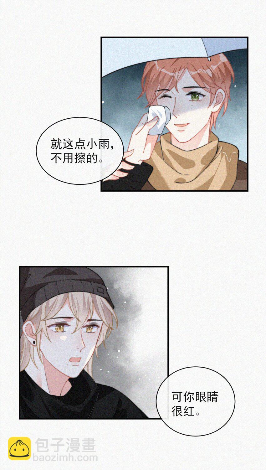 009 无人倾听的委屈-第10话