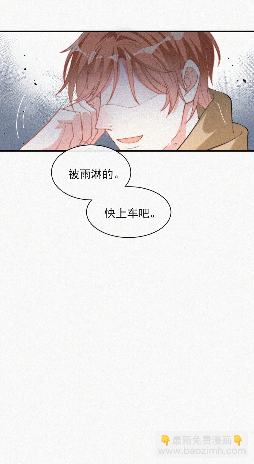 009 无人倾听的委屈-第10话