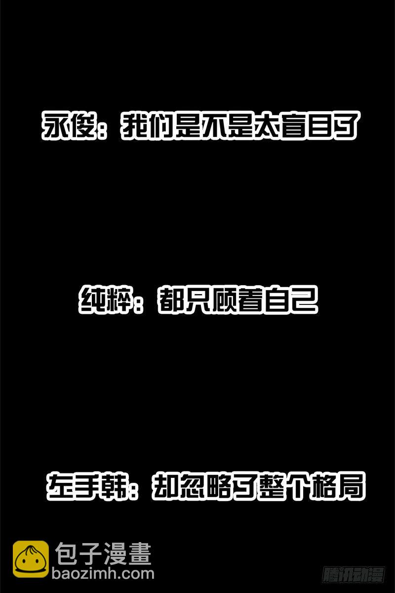 抢厕所46