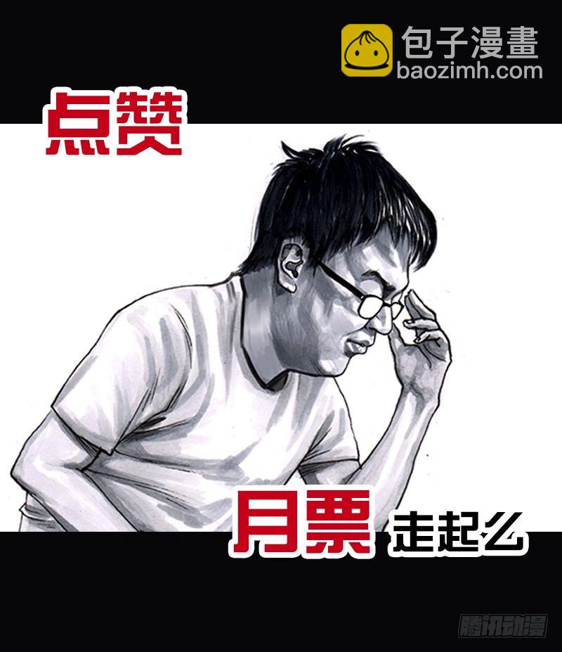 左手的世界 - 抢厕所(2/2) - 1