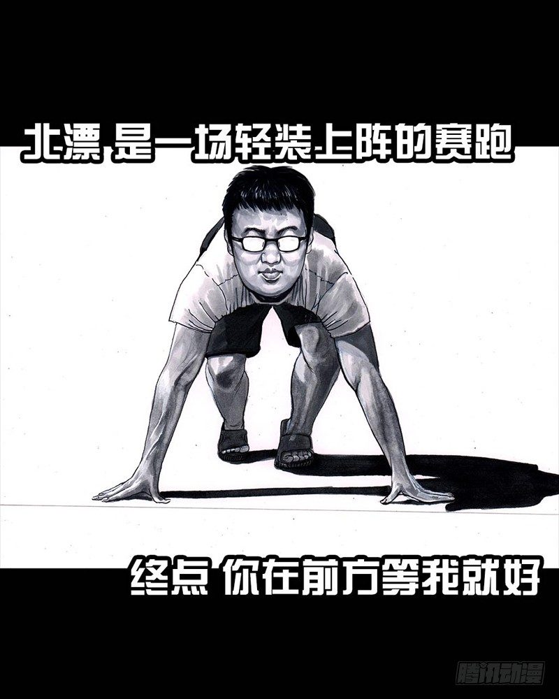 左手的世界 - 巅峰对决(1/2) - 1