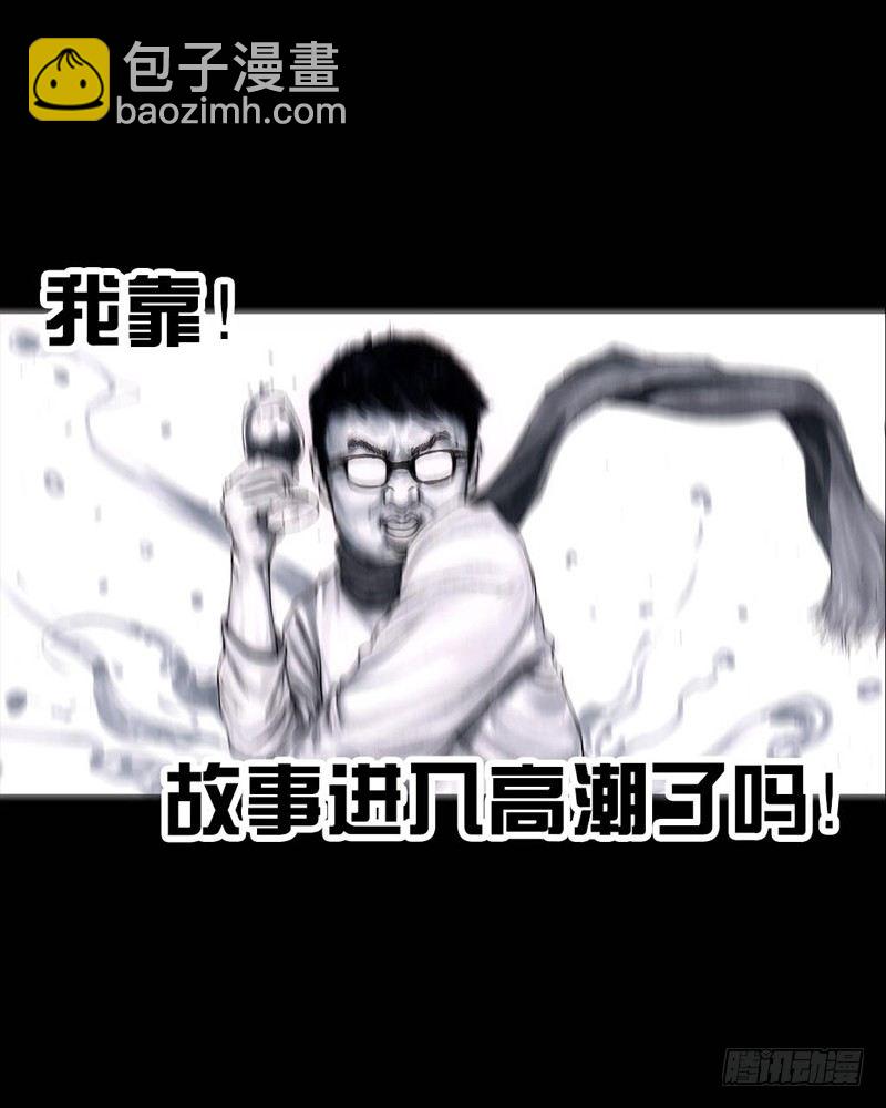 左手的世界 - 巅峰对决(1/2) - 4