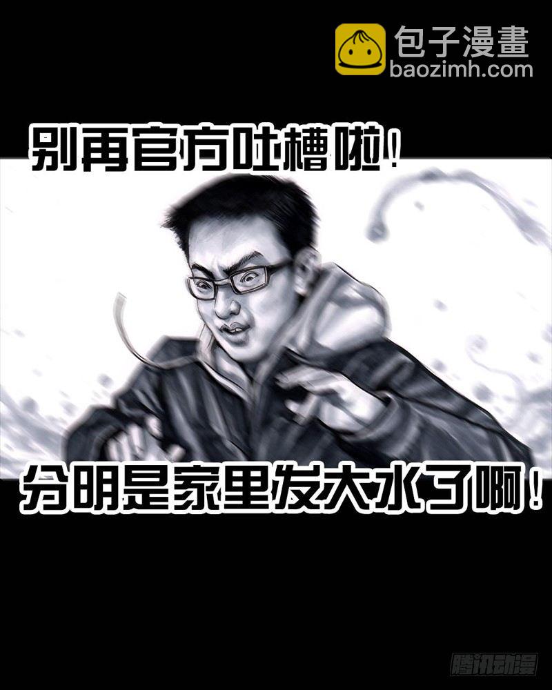 左手的世界 - 巅峰对决(1/2) - 6