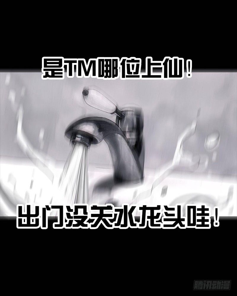 左手的世界 - 巅峰对决(1/2) - 7