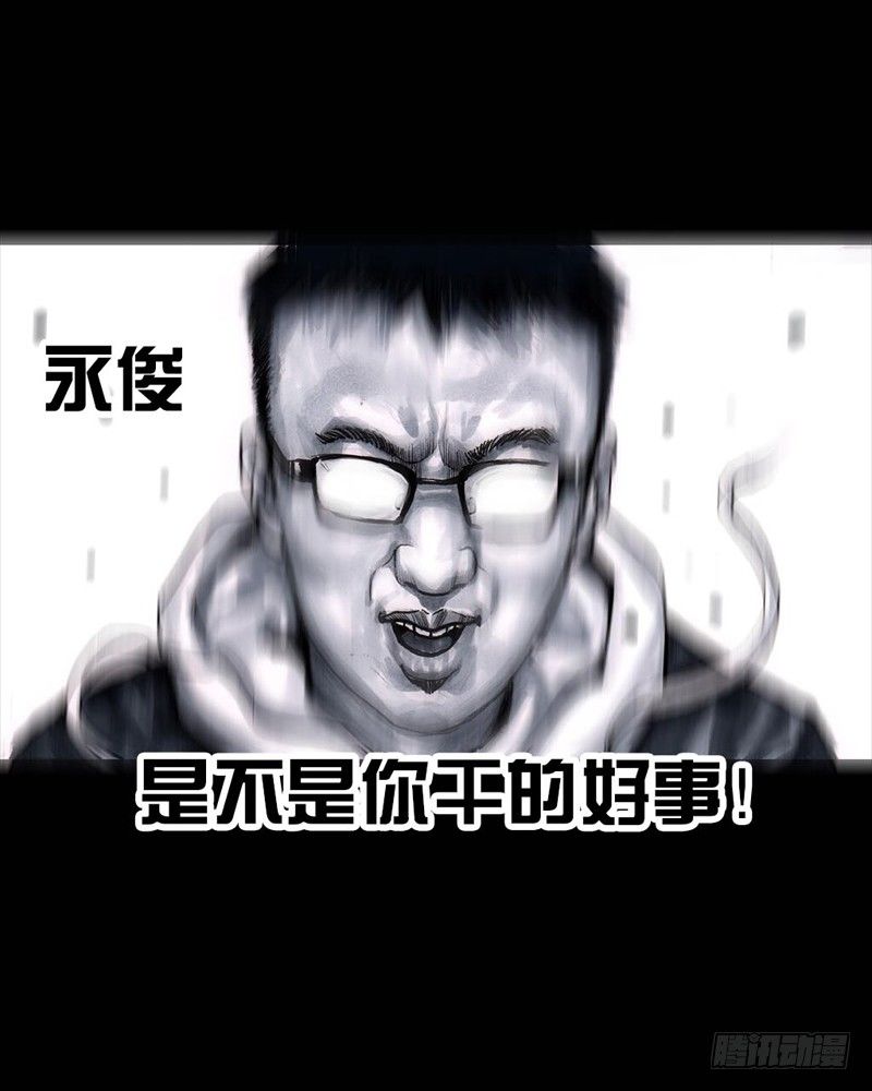 左手的世界 - 巅峰对决(1/2) - 8