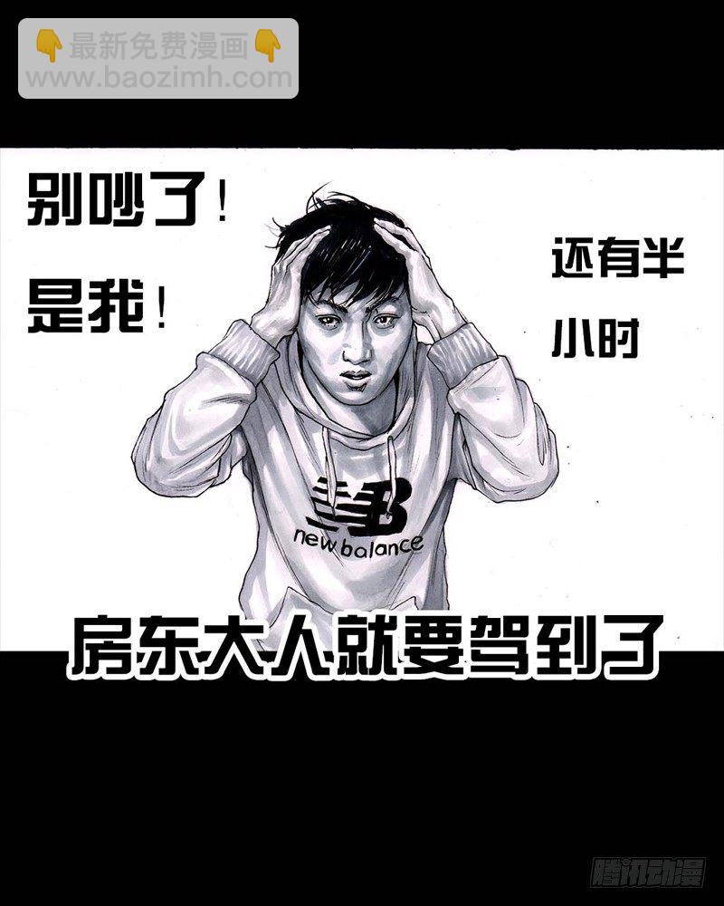 左手的世界 - 巅峰对决(1/2) - 2