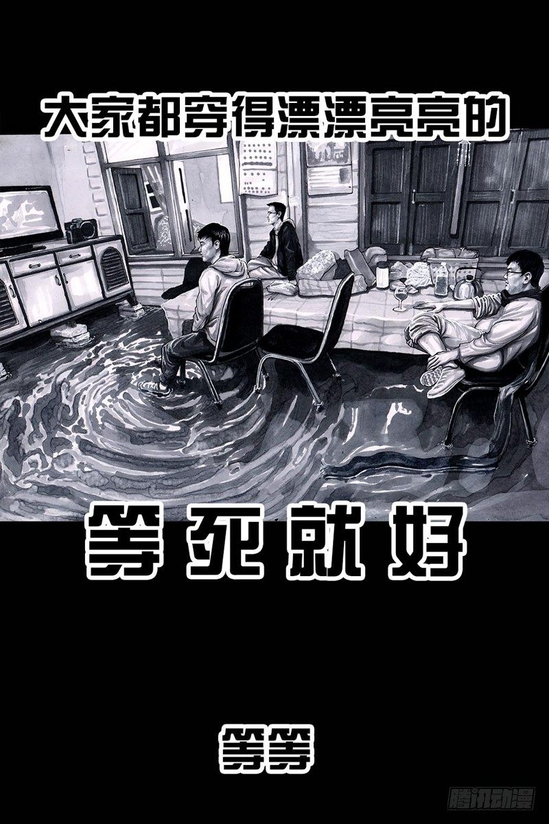 左手的世界 - 巅峰对决(1/2) - 3