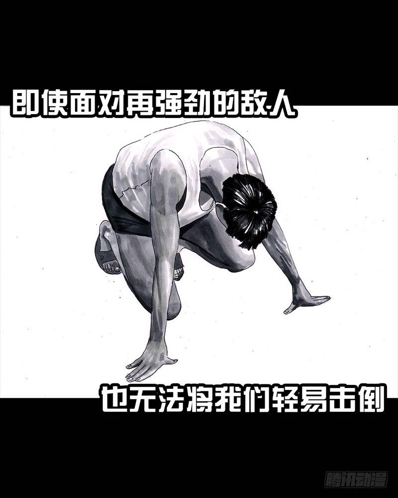 左手的世界 - 巅峰对决(1/2) - 2