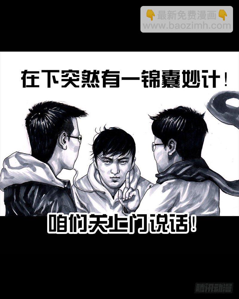 左手的世界 - 巅峰对决(1/2) - 4