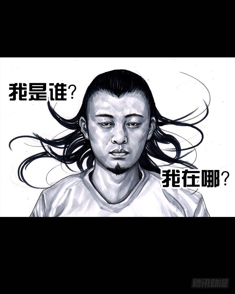 左手的世界 - 巅峰对决(1/2) - 3