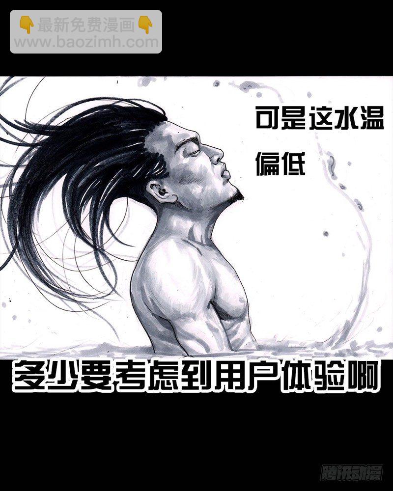 左手的世界 - 巅峰对决(1/2) - 7