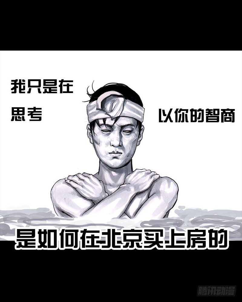 左手的世界 - 巅峰对决(1/2) - 3