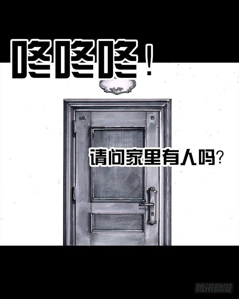 左手的世界 - 巅峰对决(1/2) - 4