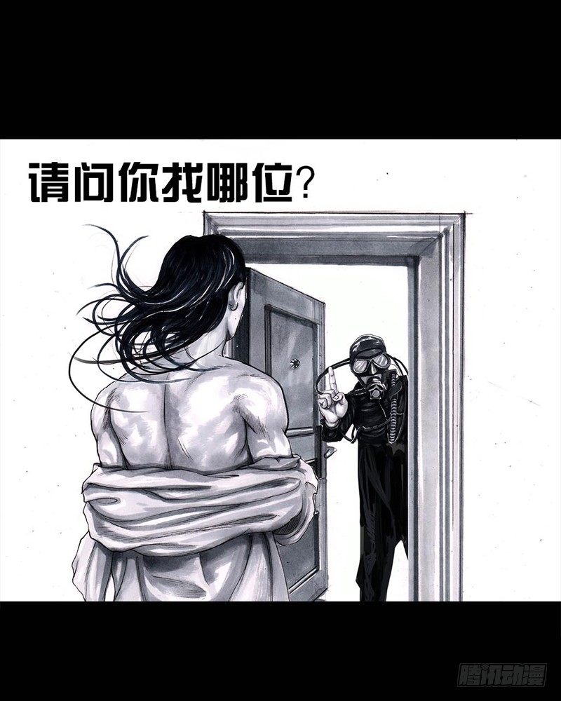 左手的世界 - 巅峰对决(1/2) - 5