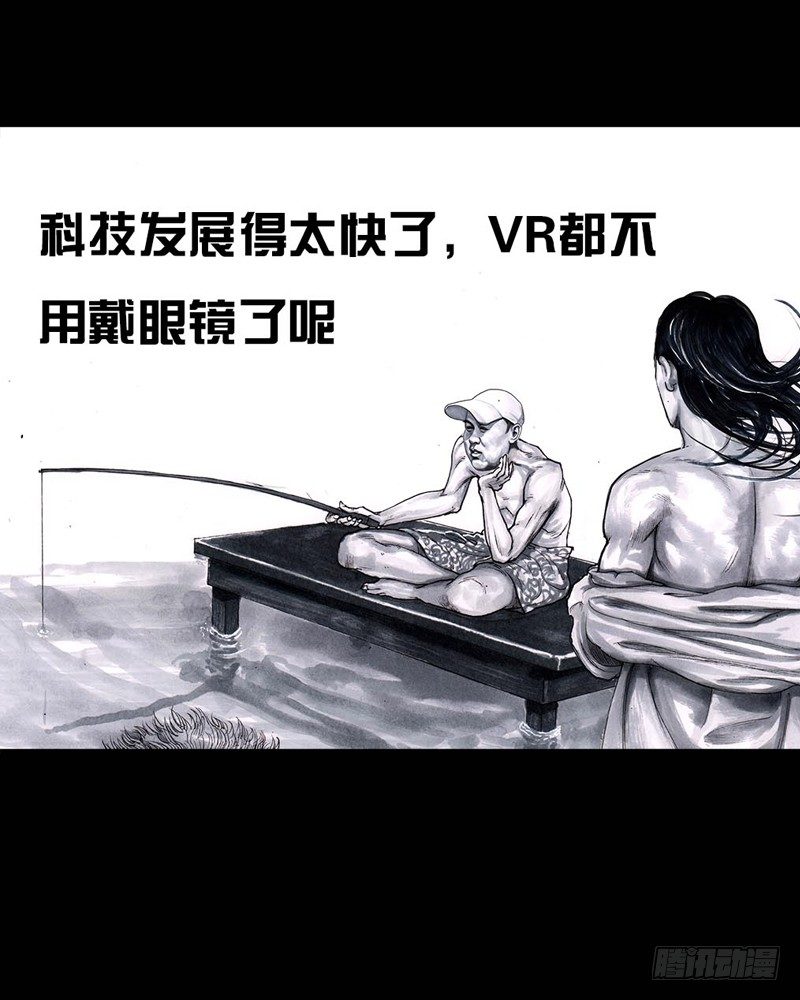 左手的世界 - 巅峰对决(1/2) - 2