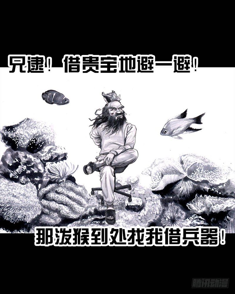 左手的世界 - 巅峰对决(1/2) - 4