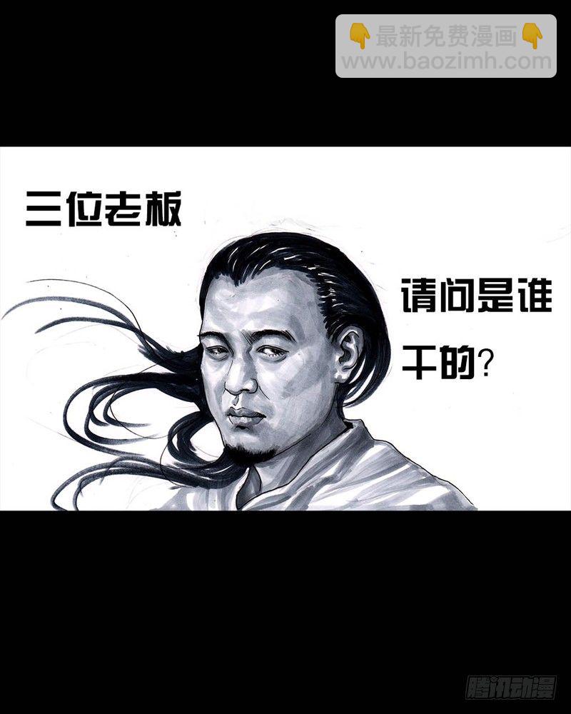 左手的世界 - 巅峰对决(1/2) - 7